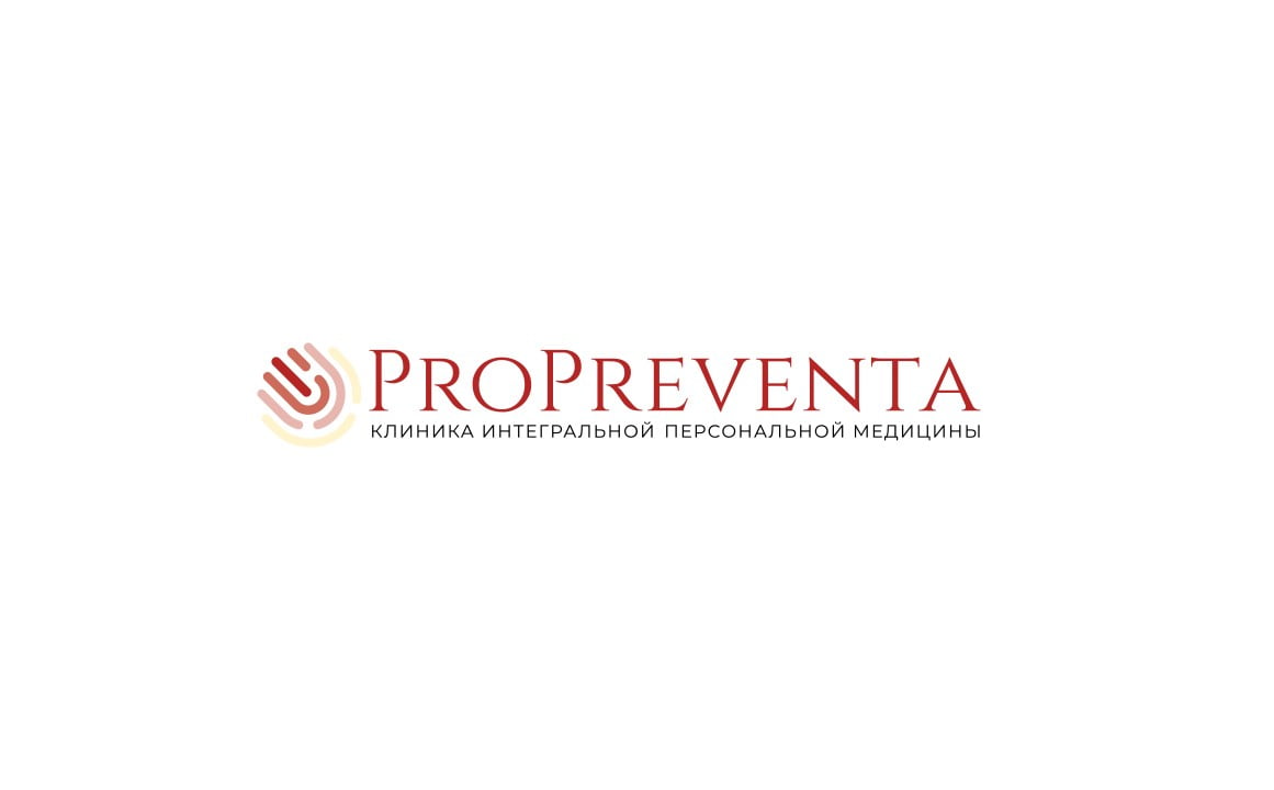 ProPreventa — клиника персональной медицины